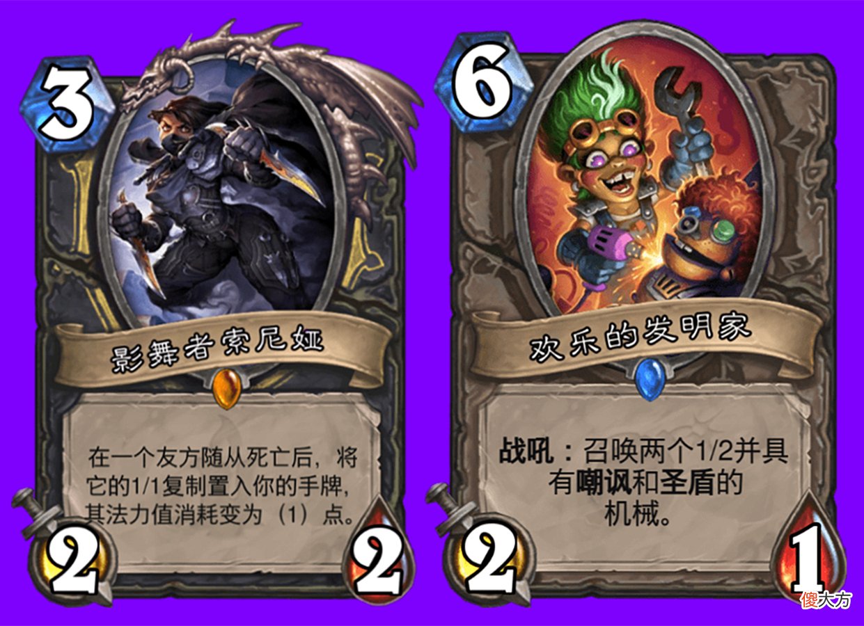 【游戏迷】炉石传说:设计师让步,石牙野猪和蓝鳃战士死而复生,任务贼续写传奇