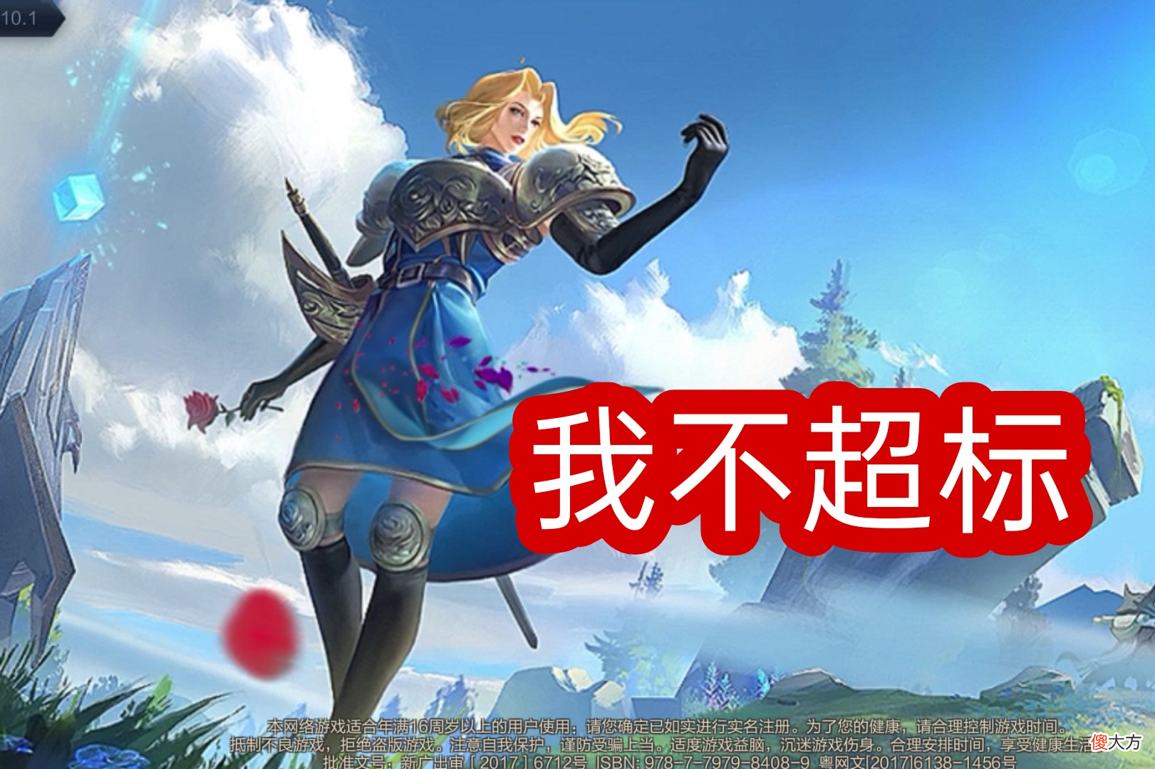 【游戏世界】夏洛特本就是一姐，竟还在加强？网友：天美“亲女儿”实锤了