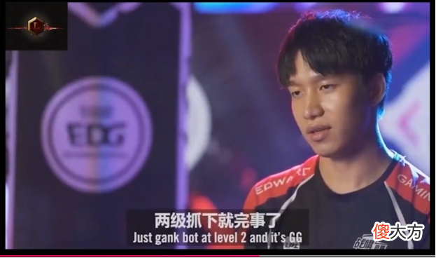 【游戏迷】LPL赛事预测：EDG势头正猛，能否战胜IG冲击十连胜