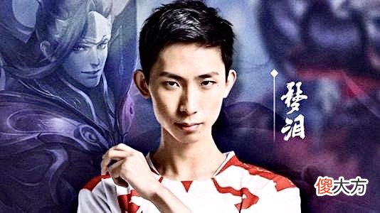 【游戏世界】KPL历史上的五大名场面，堪称经典中的经典