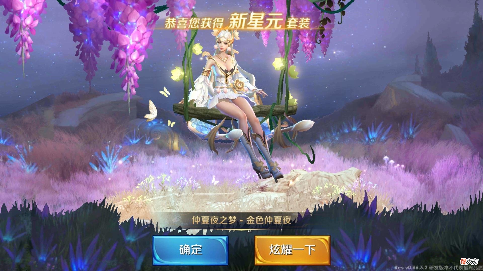 【游戏世界】正式服更新0.6G，貂蝉史诗级削弱，新款限定皮肤只卖6元！