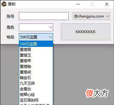【游戏迷】新天龙八部最新巨瓜，鬼才网友制作表情包，4个k你涨知识了吗