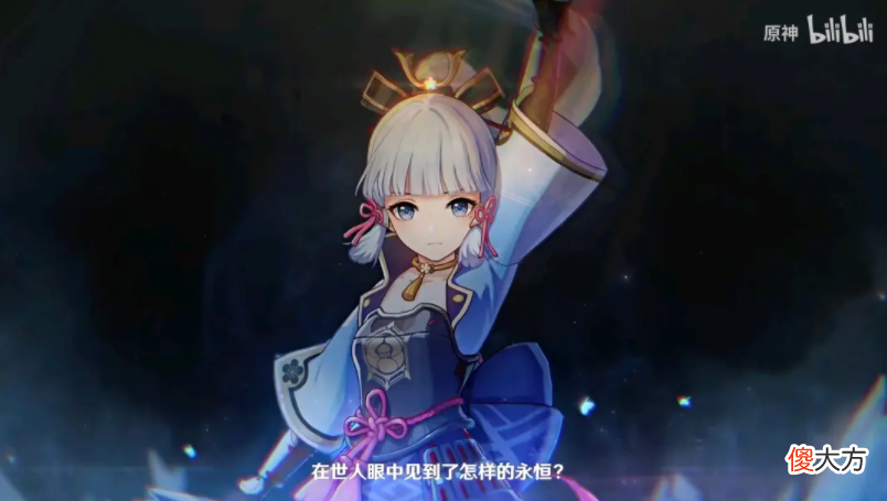【游戏世界】原神1.5前瞻除了优菈和烟绯，还曝光了一位全新稻妻女角色