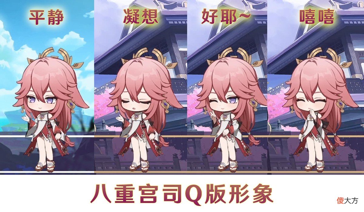 【游戏世界】原神1.5前瞻除了优菈和烟绯，还曝光了一位全新稻妻女角色