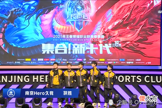 【游戏迷】Hero零封MTG，保留重返S组希望！久哲可以再创奇迹吗？
