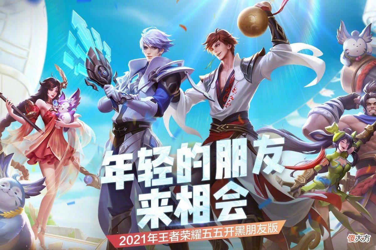 【游戏世界】5号新版梦奇上线，重塑归来仍是王者，官方吉祥物伤害肯定爆炸