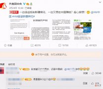 【游戏迷】李宁不是刷热搜的！LNG老板：不会让选手穿自己的衣服交罚款