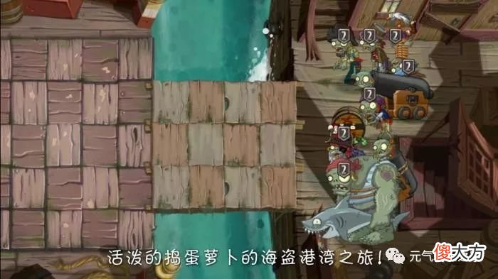 【游戏迷】植物大战僵尸：菜鸟玩家福音，“弱鸡”阵容速通巨人困难模式！