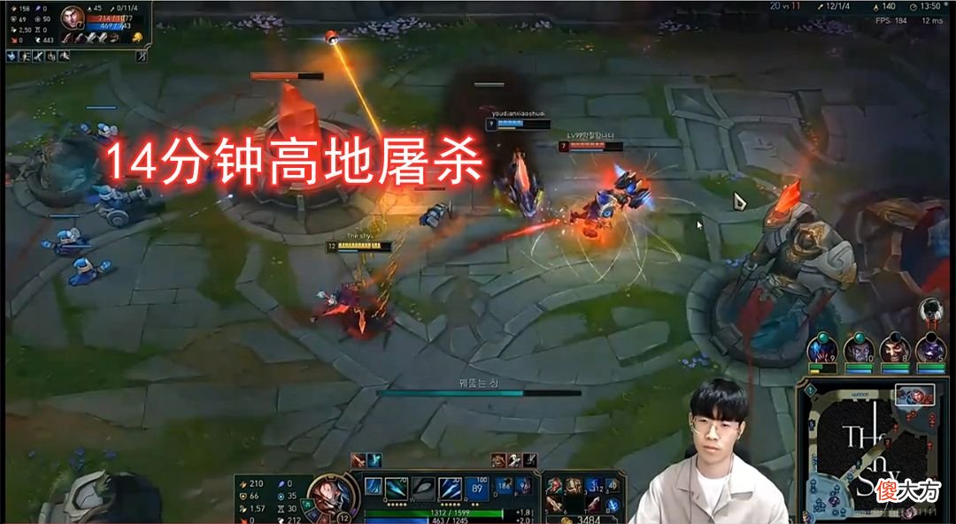【游戏迷】爷青回！Ning王韩服遇TheShy，全程保驾护航，14分钟打上高地