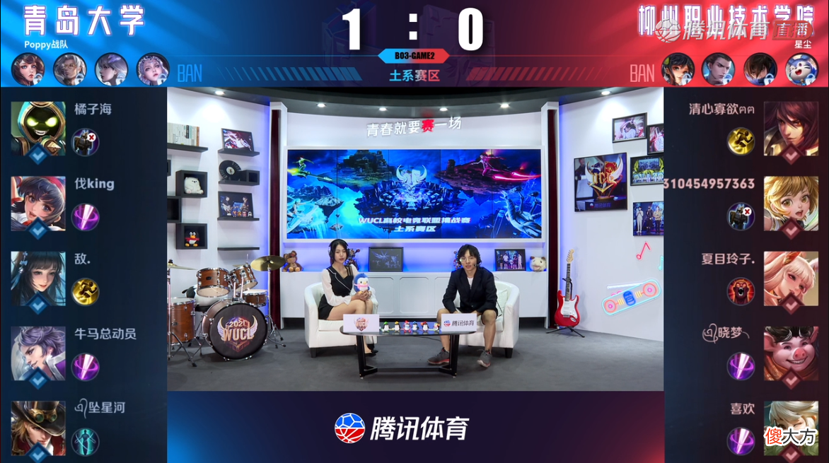 【游戏迷】WUCL土系赛区：公孙离10杀超神秀操作 星尘让一追二跻身决赛