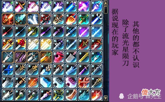 【游戏迷】DNF十年前的狂战士玩家回归，刷了两把图瞬间泪崩了