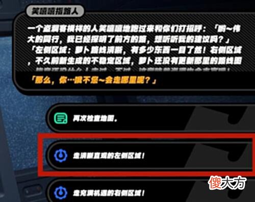 【游戏世界】《绝区零》褶皱的车票获取方法
