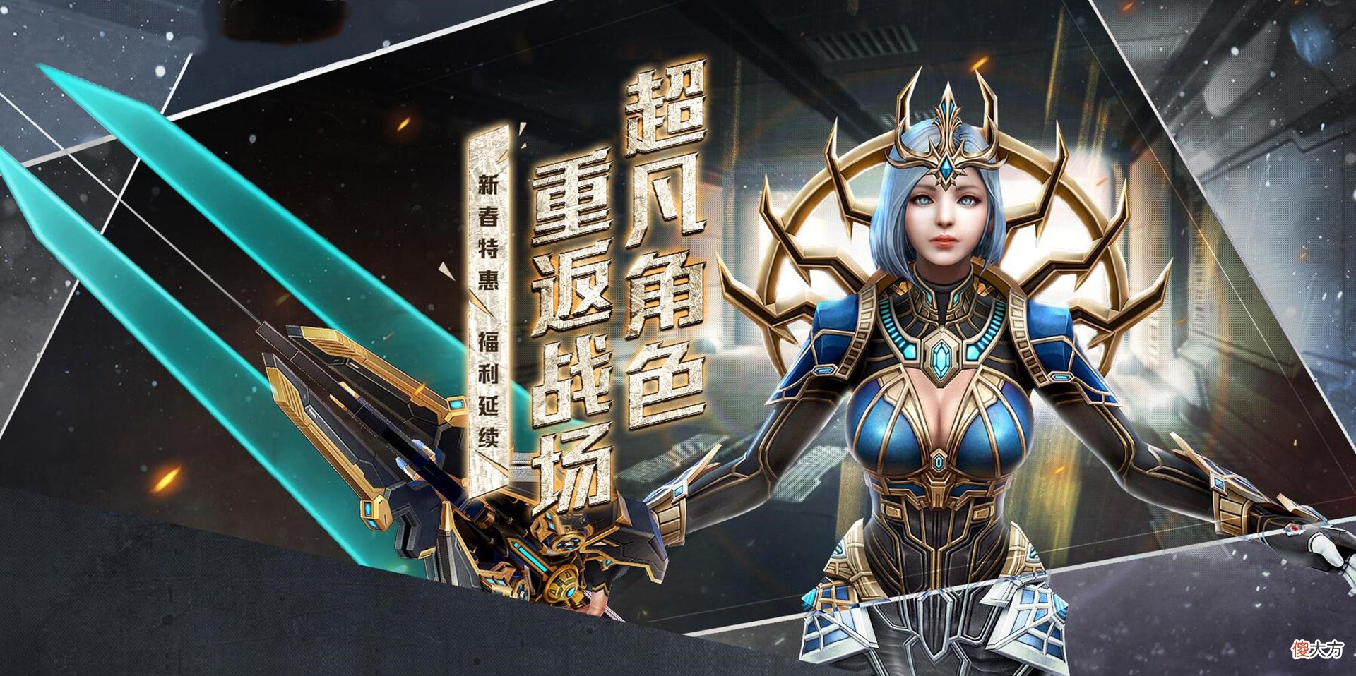 【游戏迷】CSOL《复仇联盟》出现的新势力，到底是何方神圣？