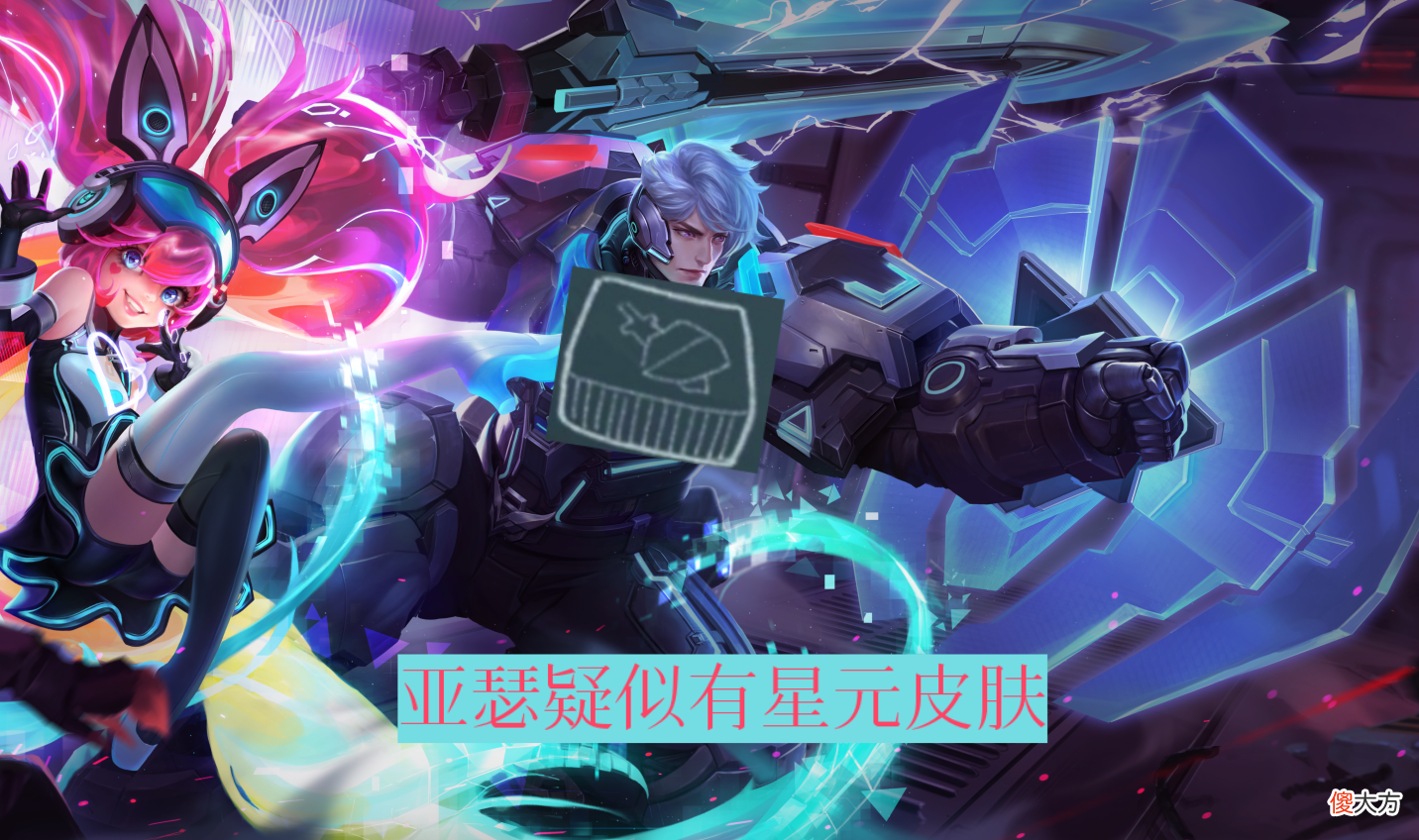 【游戏迷】诸葛亮暗示9月5款新皮肤存在,亚瑟和艾琳疑似有新皮肤,S25赛季皮肤归属苏烈