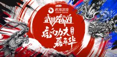【游戏世界】柱子参加功夫嘉年华发布会，态度极其嚣张，拳头直指大锤太阳穴！