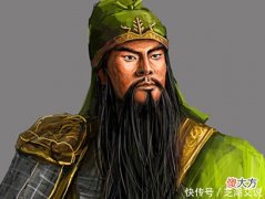 【历史故事】此人不得关羽重用，一身本领无处施展，关羽后悔也晚了