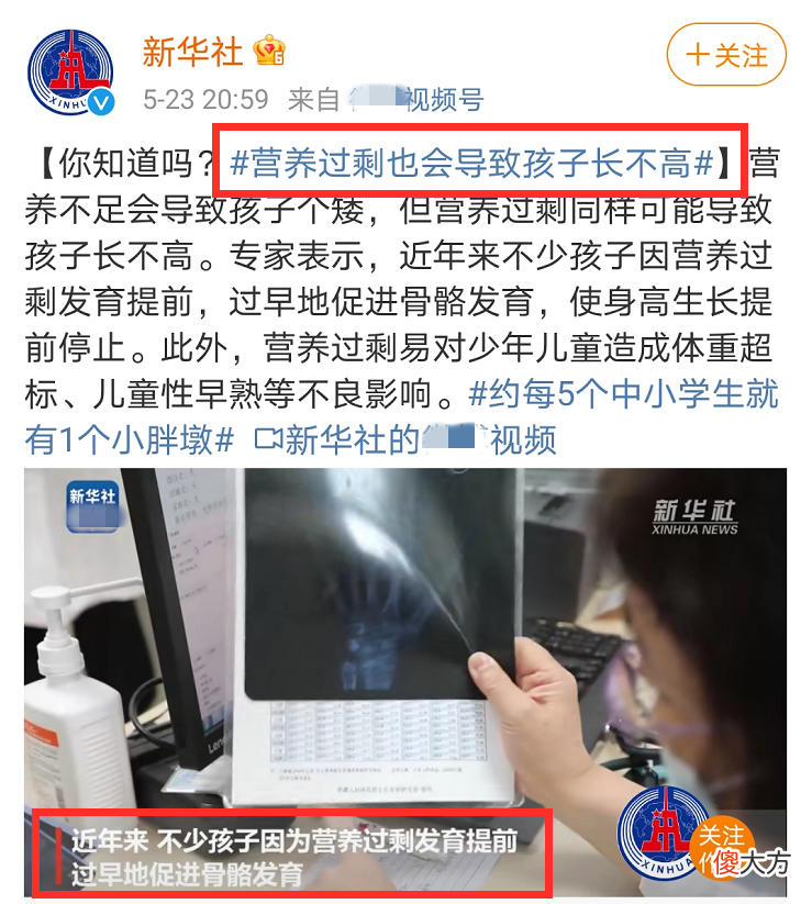 初中生身高多少算达标？“身高标准”出炉，你家孩子达标了吗？