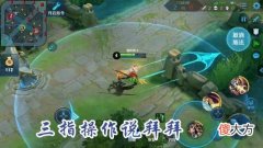 【游戏迷】小鲁班0分举报元芳出来了，玩家气的要死，大神却说干得漂亮！
