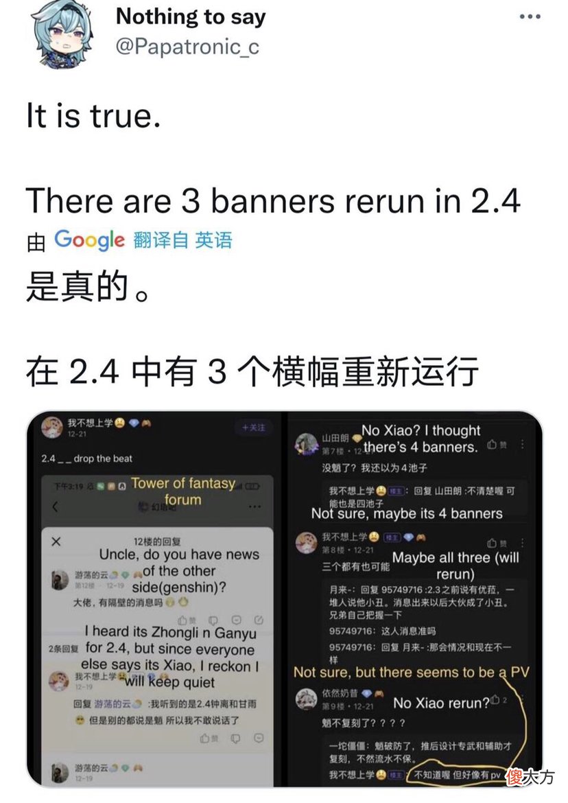 【游戏世界】原神：凝光“白嫖”皮肤曝光，美工果然没让我们失望，刻晴皮肤更美绝