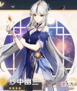 【游戏世界】原神：凝光“白嫖”皮肤曝光，美工果然没让我们失望，刻晴皮肤更美绝
