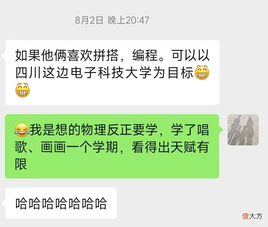 给5岁孩子定下目标清华的第2天，却发现孩子并没想象得那么优秀