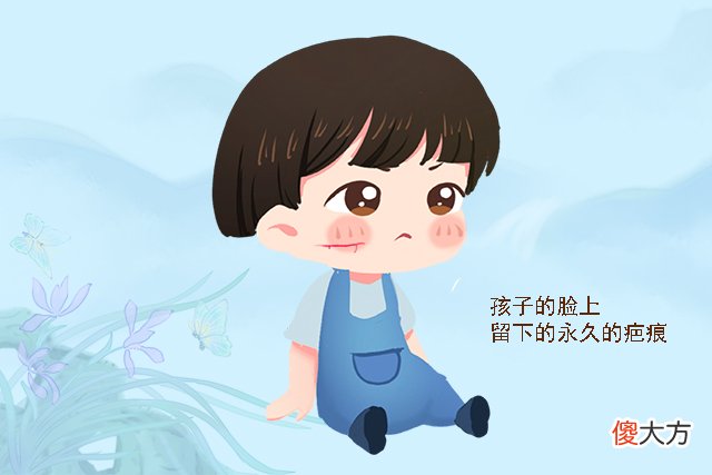 孩子的脸上留下的永久的疤痕：家长别在该给立规矩的年纪给娃吃糖