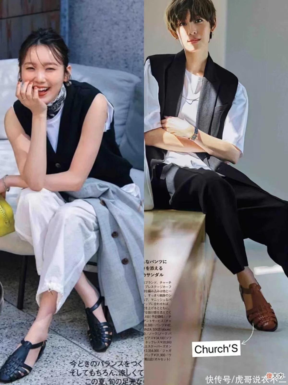 【时尚一点】为啥劝你至少要买一双“编织凉鞋”？看她们就知道，配裤配裙真美
