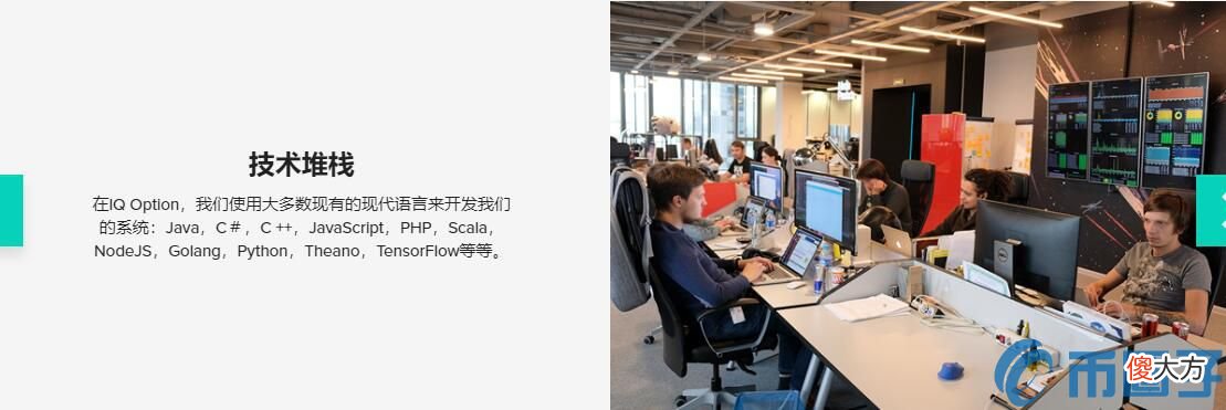 比特币是什么| OTN币/Open Trading Network是什么？OTN币上线交易平台介绍