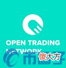 比特币是什么| OTN币/Open Trading Network是什么？OTN币上线交易平台介绍