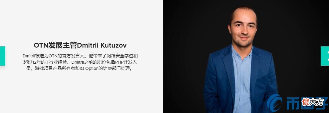 比特币是什么| OTN币/Open Trading Network是什么？OTN币上线交易平台介绍