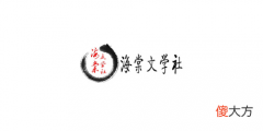 海棠| 海棠文学城地址2022