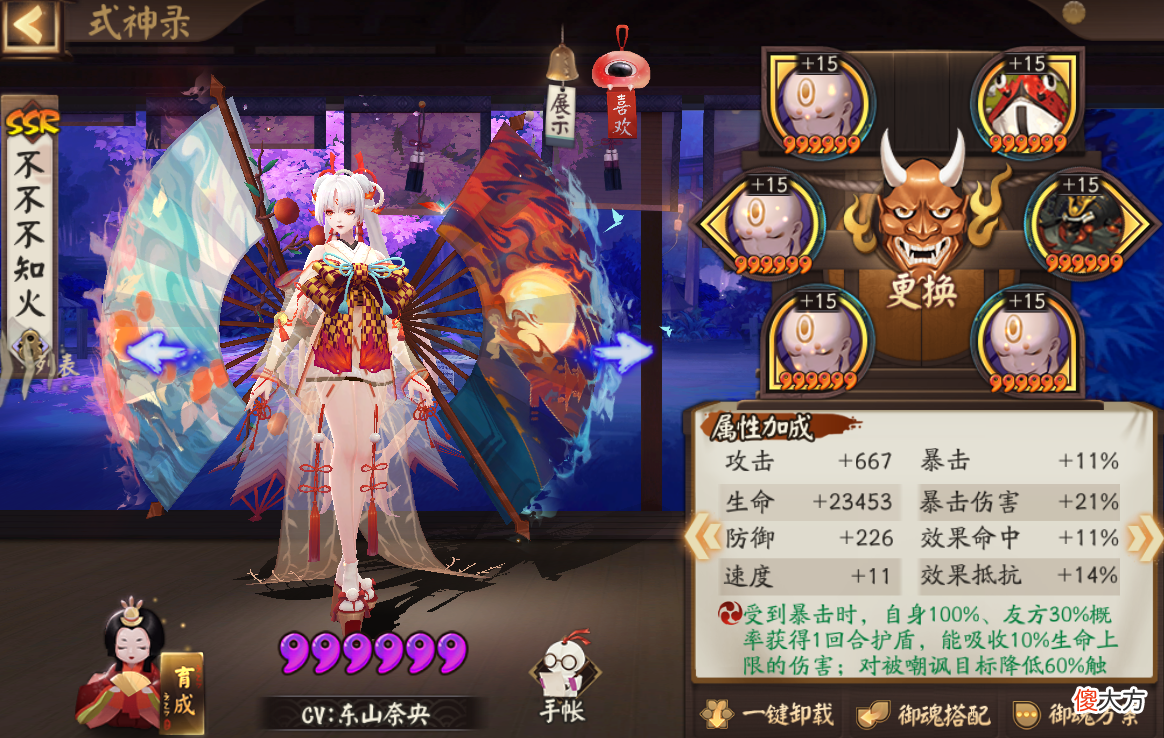 【游戏世界】阴阳师：从坐地荣耀到“千灯帝”，版本一直在变、核心一直在换