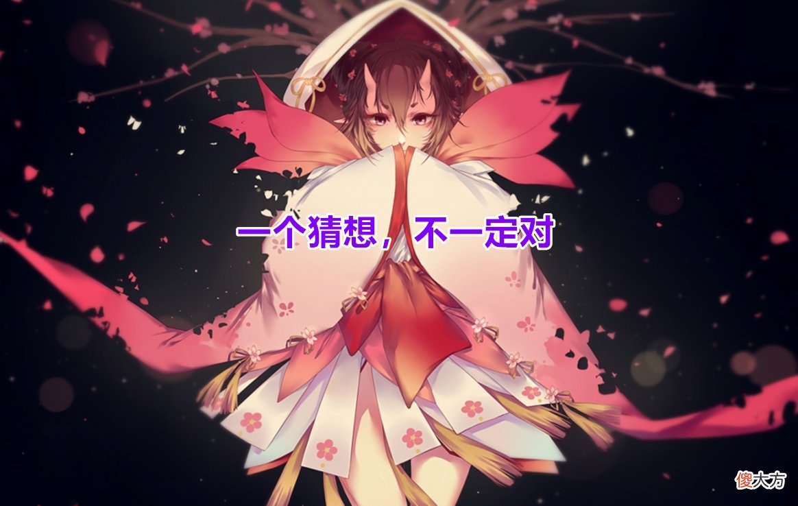 【游戏世界】阴阳师：从坐地荣耀到“千灯帝”，版本一直在变、核心一直在换