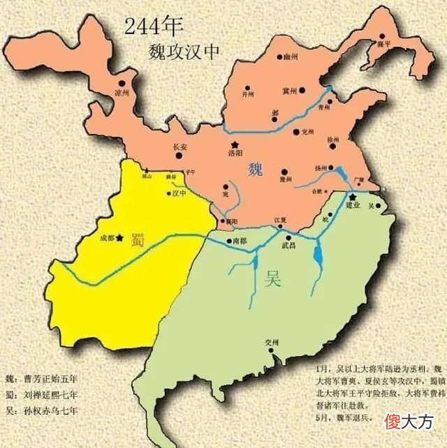 【历史故事】东吴在得到了荆州全境后，为什么不从荆州北伐，而一直死磕合肥？