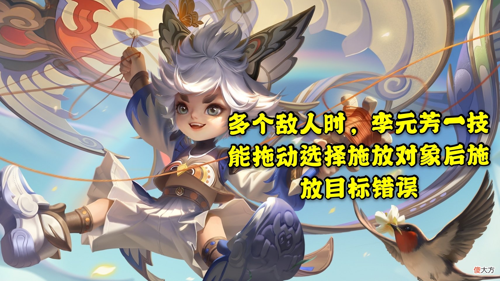 【游戏迷】体验服23号2名英雄调整，苏烈对抗力巨增，瑶妹修复式增强，曹操玩家集体退游