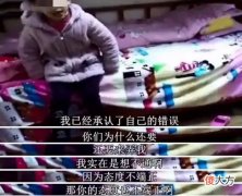 “我都知道错了，还要我怎样！”面对愤怒的孩子，你的话很重要