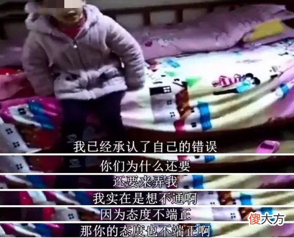 “我都知道错了，还要我怎样！”面对愤怒的孩子，你的话很重要