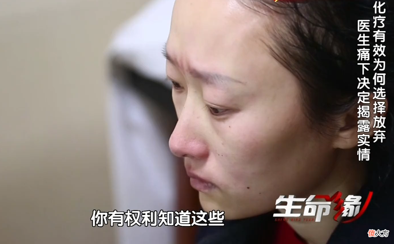当生命只剩下3个月，你会怎样跟孩子告别？