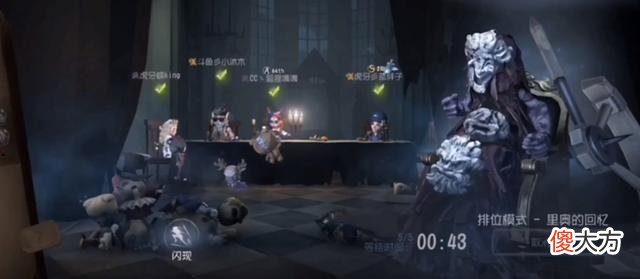 【游戏迷】第五人格：小女孩加入排位后人类胜率不增反减，玩家总结了三点