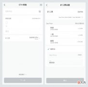 区块链转账| 如何理解区块链转账?用 imToken 进行转账有什么优势?