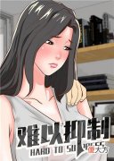 51| 51 漫画登录页面免费漫画入口页面在线观看