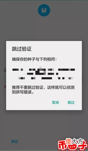 莱特币钱包| TPC钱包怎么用？TPC钱包下载、丢失及恢复教程全解析