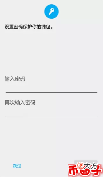 莱特币钱包| TPC钱包怎么用？TPC钱包下载、丢失及恢复教程全解析