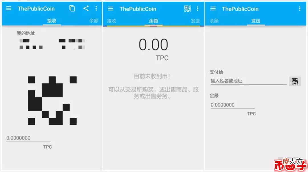 莱特币钱包| TPC钱包怎么用？TPC钱包下载、丢失及恢复教程全解析