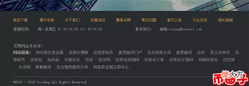 莱特币钱包| TPC钱包怎么用？TPC钱包下载、丢失及恢复教程全解析
