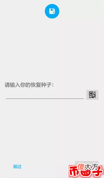 莱特币钱包| TPC钱包怎么用？TPC钱包下载、丢失及恢复教程全解析
