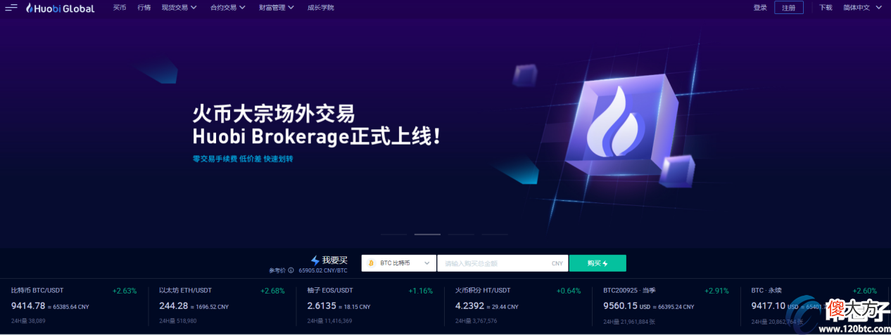 okex| okex和火币哪个靠谱？okex和火币网有什么区别