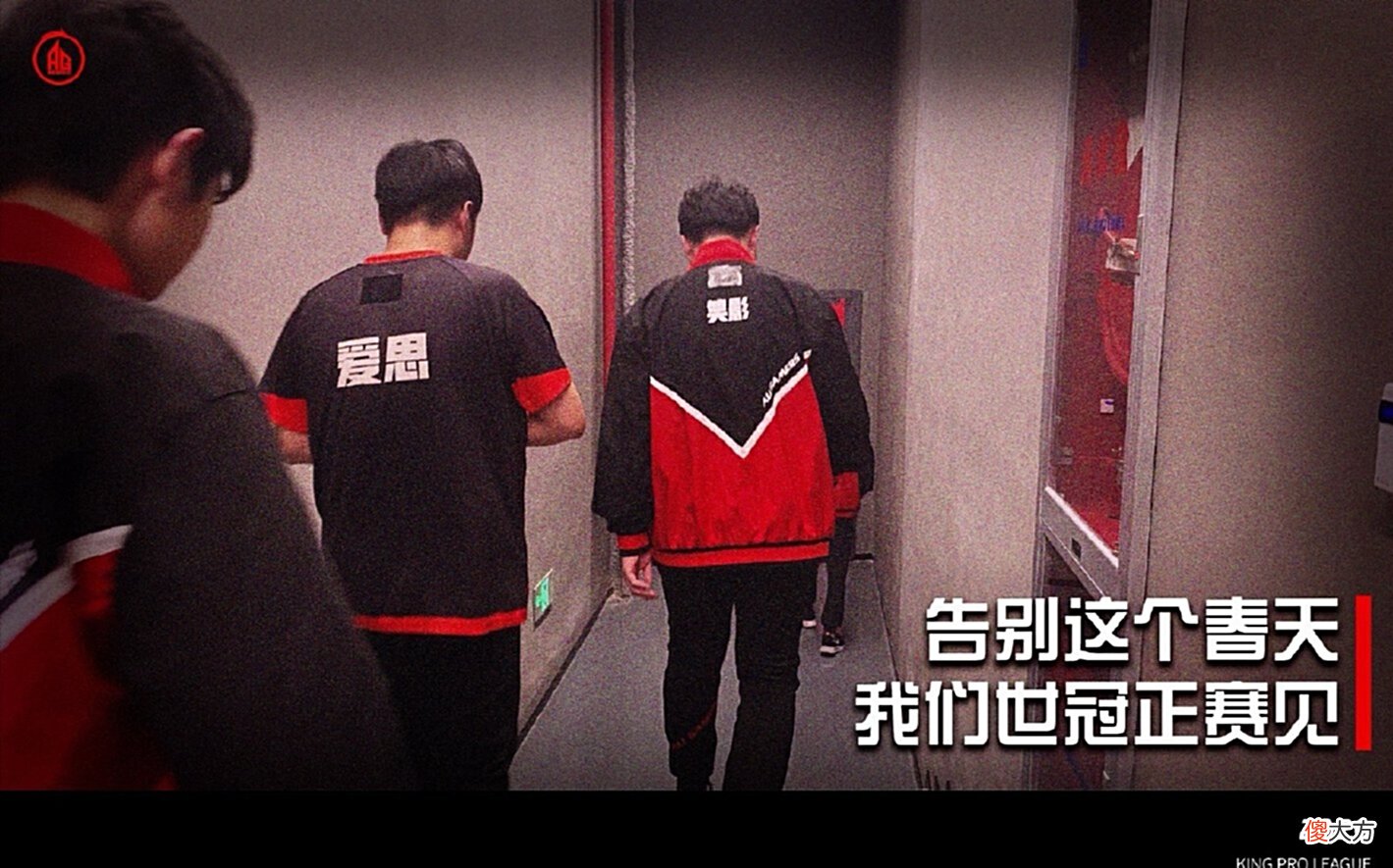 【游戏世界】AG超玩会DGC与eStarpro奶茶的光辉历史，网友：你们不要过来啊