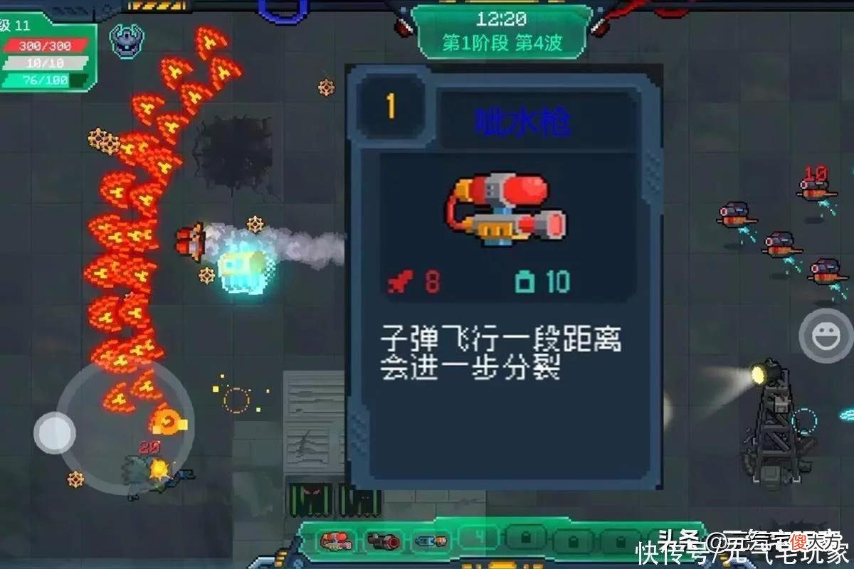 【游戏迷】元气骑士：新赛季中，当你获得哪个机械臂，会觉得这局稳了？