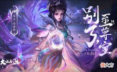 【游戏迷】芈月新皮肤白晶晶特效曝光，大招化身“荧蛾”，堪比荣耀典藏！